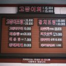 만선식당 - 남구 봉덕남로 36 | 만선식당