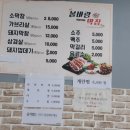 봄바람막창 이미지