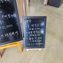 배육천돼지찌개 이미지