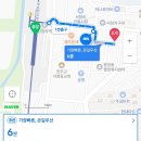 백가네황소곱창