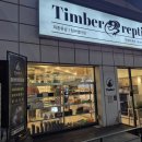 팀버렙타일 이미지