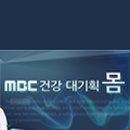 웃음치료&건강체조 이미지