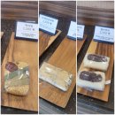 영통로61번길 | 화성 떡집 은은한 망개잎향과 쫀득한 설송원 화성본점의 망개떡 후기