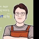 의로운쌀쌀가공공동체 | 주의 인자(仁慈)하심이