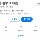 매스플레이트 이미지