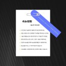 진주 시내 평안동 임변진이미지메이킹 토탈뷰티샵 속눈썹펌 연장 잘하는 곳 추천