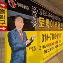 토박이공인중개사사무소 네이버블로그