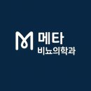 서울우리비뇨의학과의원 | 요로결석의 합병증[서울메타비뇨의학과]