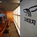 꼬치&꼬치 네이버블로그