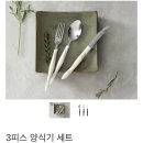 컷코 한국형 풀 세트 주방 칼 추천(보상 AS, 사은품, 사용 후기)