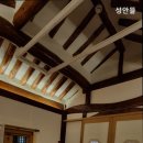 성안뜰