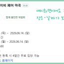 맘스홀릭