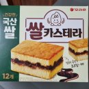 하나로마트 일죽농협본점 이미지