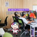 K-2 PC방 | 요즘 애들은 공짜 노래방&amp;PC방에서 논다🎶 오로지 청소년들을 위한 <DDM 청소년 아지트> 리얼 후기!