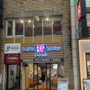 일본 배스킨라빈스 구마모토 솔직후기, 한국이랑 다를까?