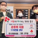 신내과의원 이미지