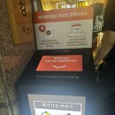 마포/공덕 맛집 &#34;곱 마포직영점&#34; 곱창, 대창, 특양 내돈내산 후기(평일 저녁 웨이팅, 주차)
