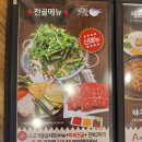 미복 도래울점 네이버블로그