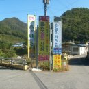 은천경로당 이미지