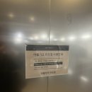 반포대로20길 16-3 | 아펠가모 반포점 다이렉트 웨딩홀투어 후기 ❤️2027년 1월 견적공유❤️ (계약X)