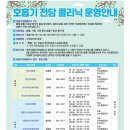 삼성드림아이소아청소년과의원 이미지