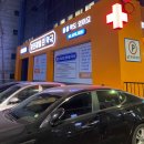 광진제일큰약국 이미지