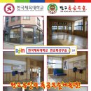 판교특공무술 이미지