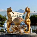 동해곰장어나라 | 부산 기장 실내 볼거리 국립수산과학원 수산과학관