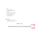 광산구-006 이미지