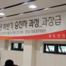 인터위즈컨설팅 이미지