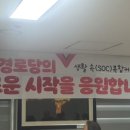새몰경로당 네이버블로그