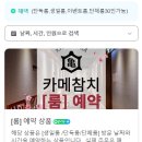 혼마구로 티스토리