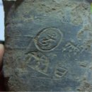 고고학 발견 상형문자 옥기 글자가 새겨져 있는데, 전문가: 그것은 갑골문자 보다 더 빠르다. 이미지
