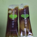 장호덕손만두 부천역곡점 이미지