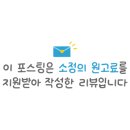 장충동힐링 족발보쌈 이미지