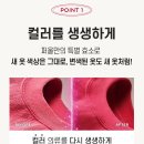 세탁이야기 | 퍼울 컬러 세탁세제 색빠짐 방지효과와 꿀팁 내돈내산 솔직 후기