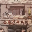 청춘목욕탕 이미지