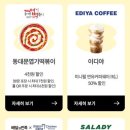 멕시카나도청점