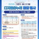 온누리코리아 이미지