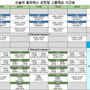 필라테스모란