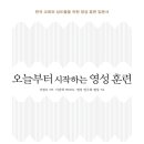 영성기획