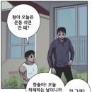 Kinetic PT STUDIO | 부경대pt는 마이피티죠(feat.운동미니멀리즘)