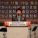 박종국