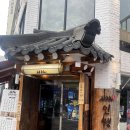 인쌩맥주평택역점