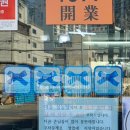 대흥설농탕 이미지