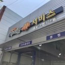 우리들카서비스 이미지