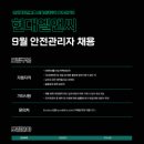 현대그린푸드현대모비스 네이버블로그