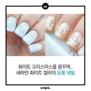 해진네일