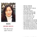 최인숙미용실