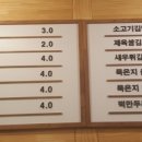 권가네 김밥 이미지